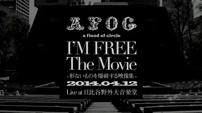 I'M FREE The Movie-形ないものを爆破する映像集- 2014.04.12 Live at 日比谷野外大音楽堂