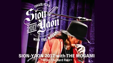 SION-YAON 2017 with THE MOGAMI ～After The Hard Rain～