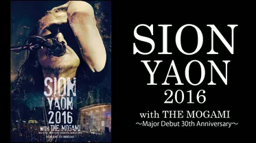 SION-YAON 2016 with THE MOGAMI ～Major Debut 30th Anniversary～
