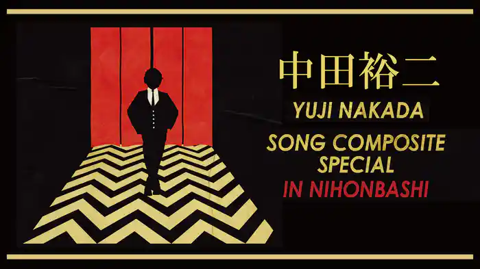 SONG COMPOSITE SPECIAL IN NIHONBASHI