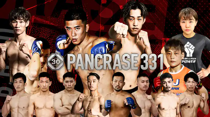PANCRASE 331