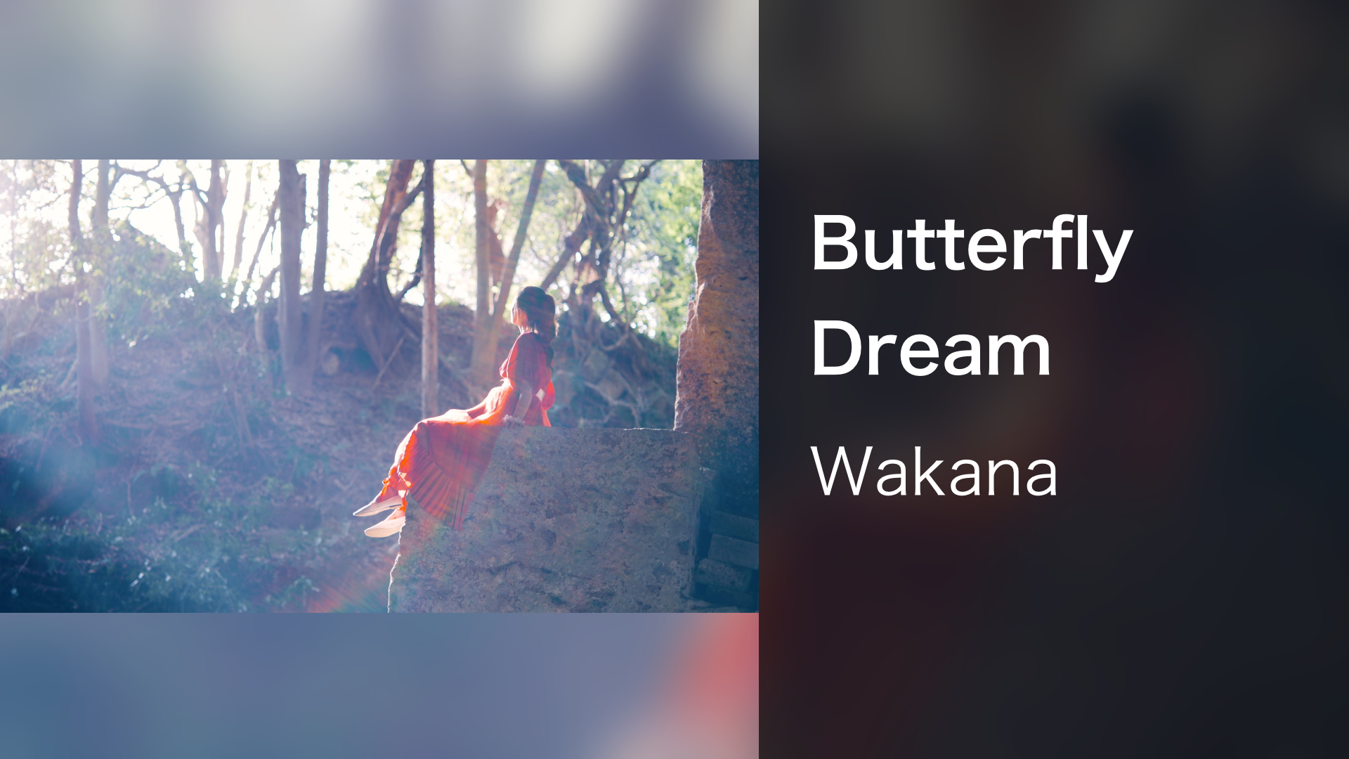 Butterfly Dream - サムネイル