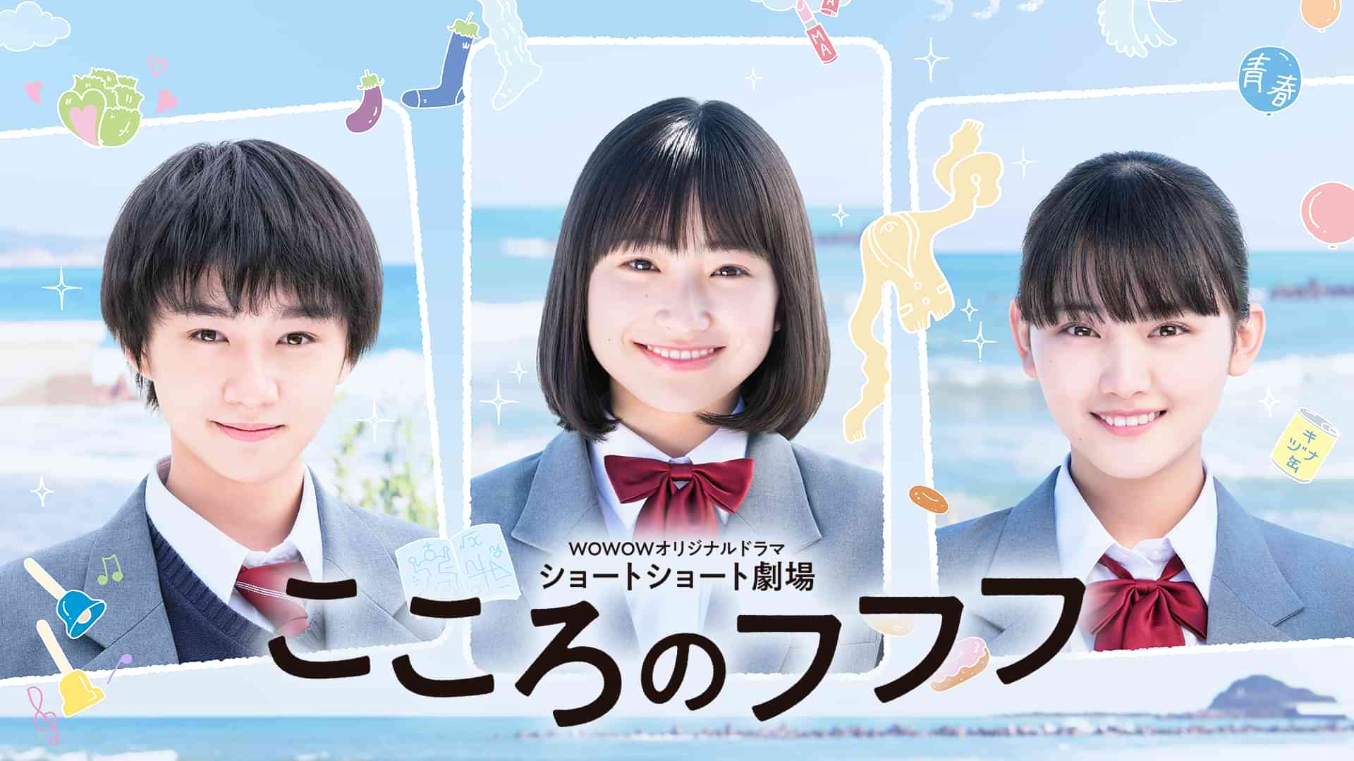 こころのフフフ