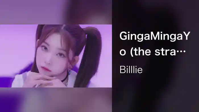 GingaMingaYo (the strange world) - Japanese ver. -