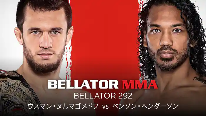BELLATOR 292