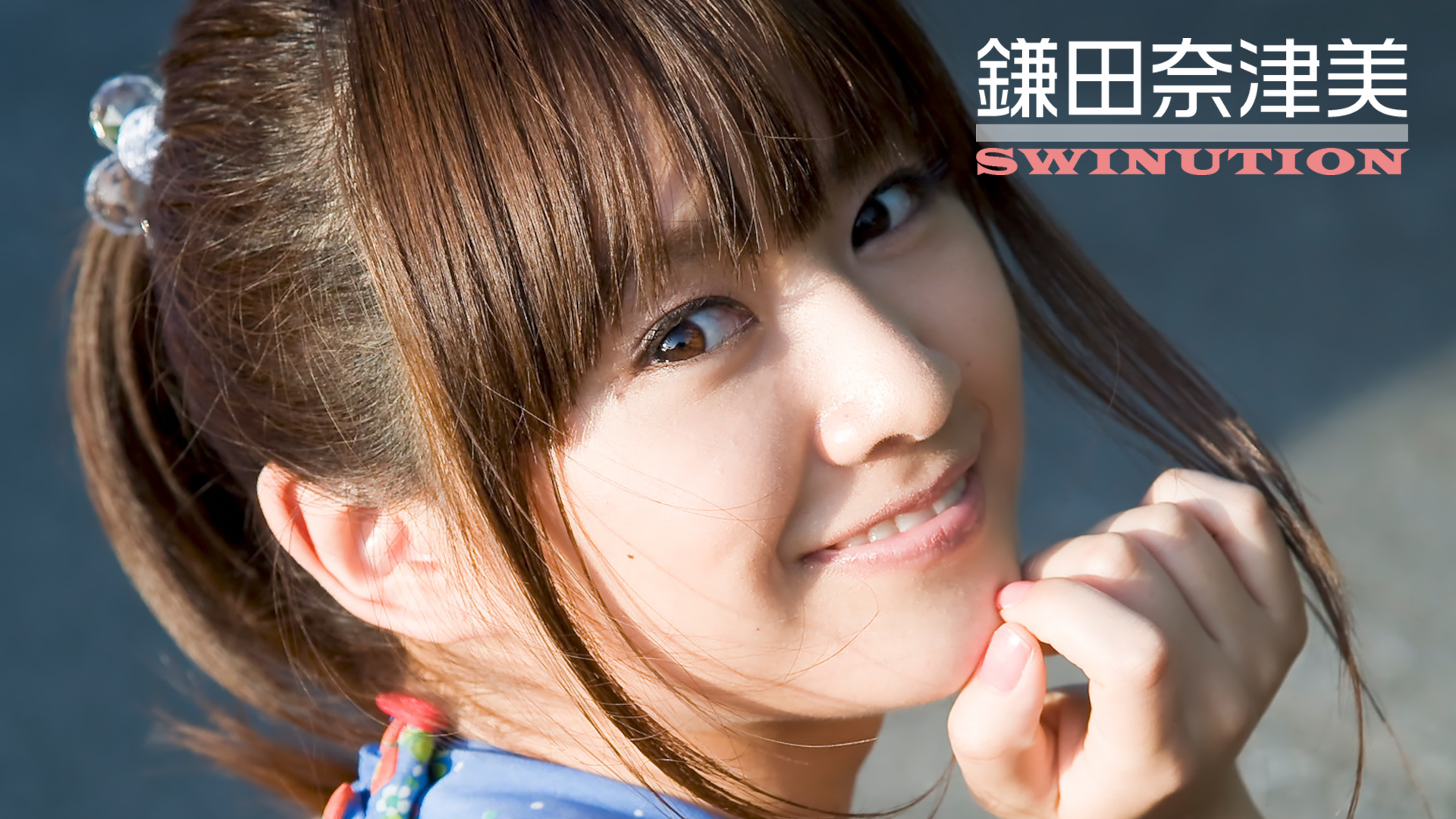 鎌田奈津美『SWINUTION』(その他♡ / 2010) - 動画配信 | U-NEXT 31