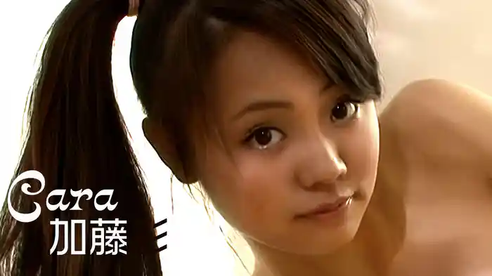 加藤彩『Cara』