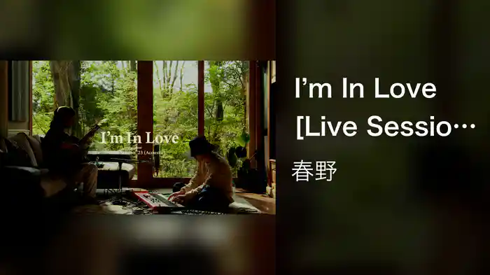 I'm In Love [Live Session '23 (Acoustic)]