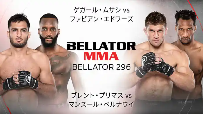 BELLATOR 296
