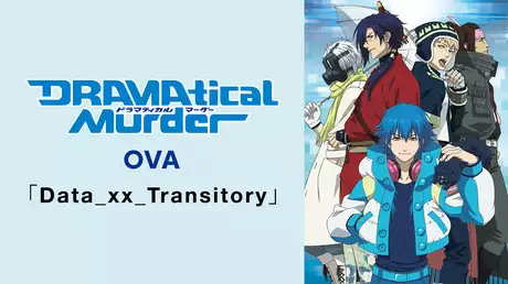 DRAMAtical Murder OVA 「Data_xx_Transitory」