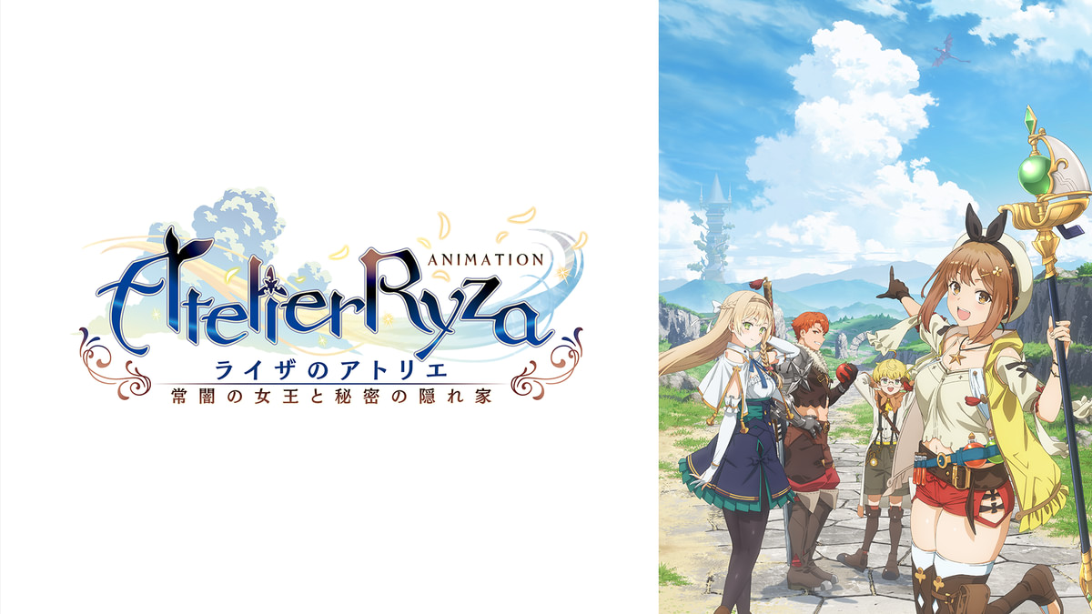 k*o様 新品未開封 ライザのアトリエ ~常闇の女王と秘密の隠れ家~ ライザ フ k*o様 新品未開封 ライザのアトリエ ~常闇の女王と秘密