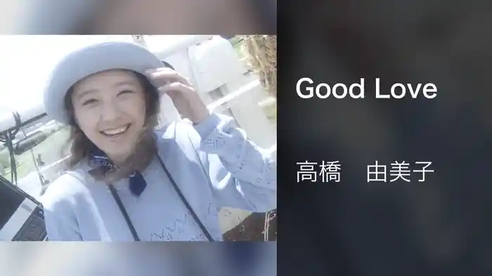 Good Love