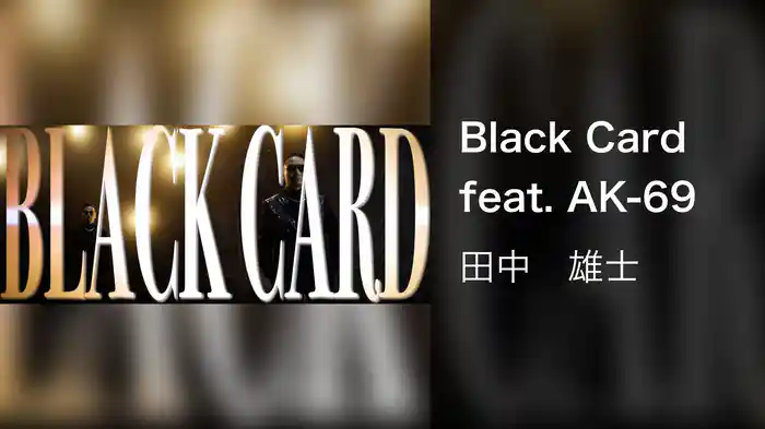 Black Card feat. AK-69