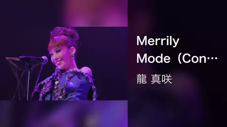 Merrily Mode（Concert【L.O.T.C 2017】）