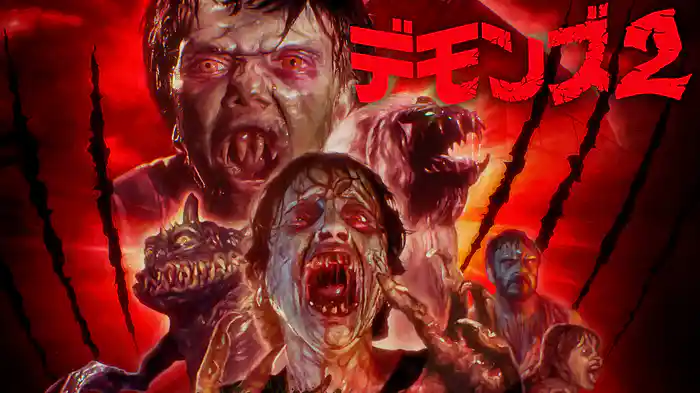デモンズ２