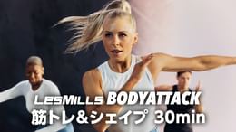 レズミルズ】BODYCOMBAT 格闘技エクササイズ 55min Vol.106 2026