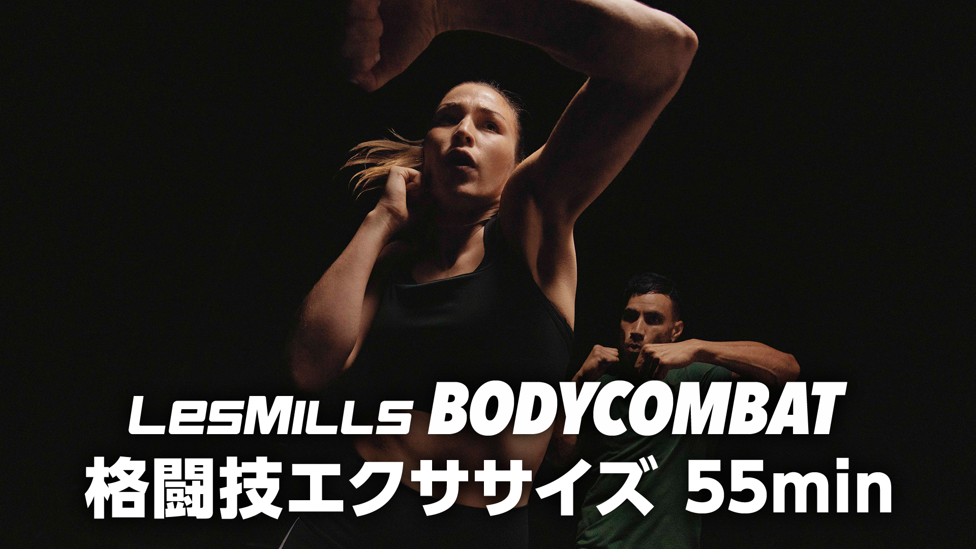 レズミルズBODYCOMBAT CD&DVDセット50-59 ※51除く