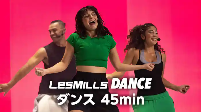 【レズミルズ】DANCEダンス 45min