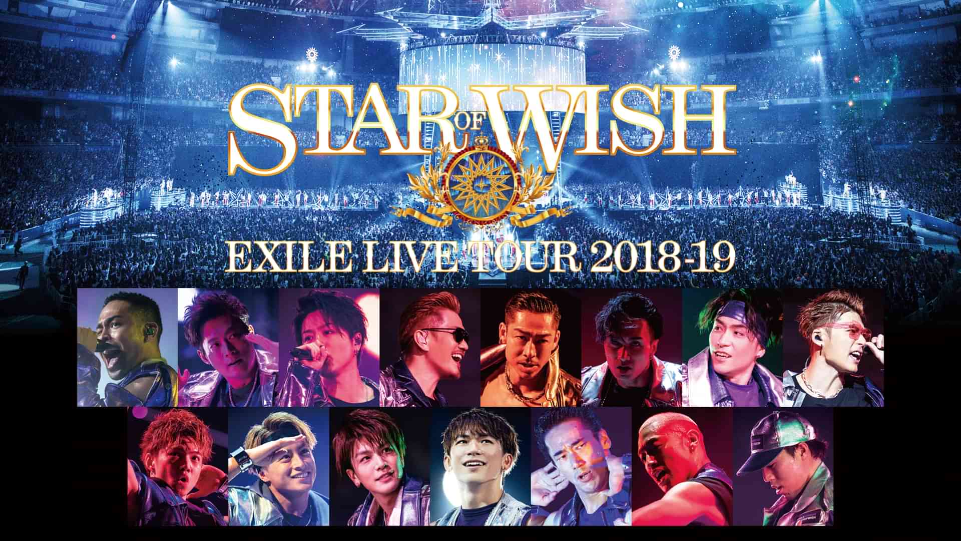 EXILE LIVE TOUR 2018-2019 “STAR OF WISH”
