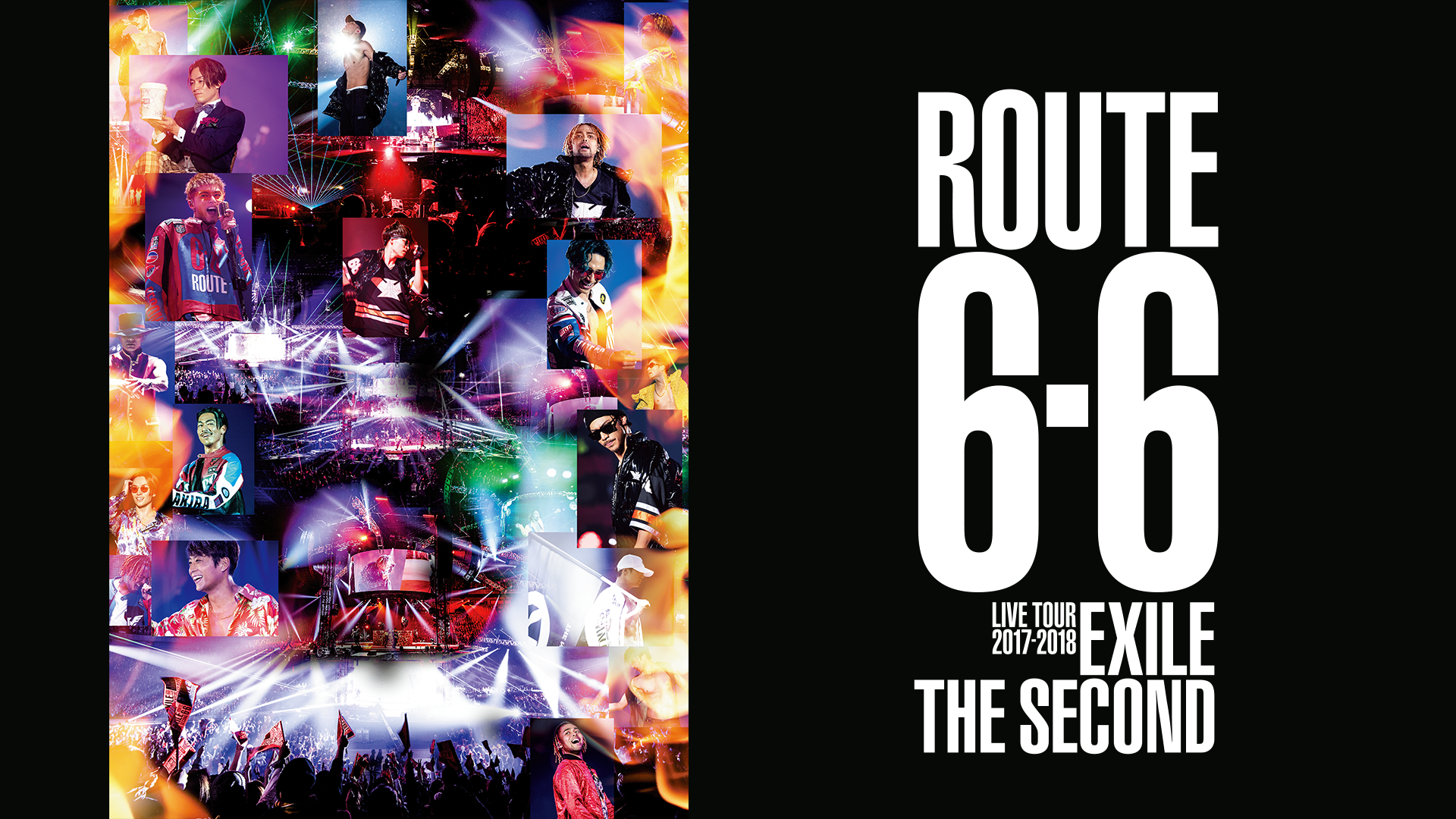 EXILE THE SECOND LIVE TOUR 2017-2018 ROUTE 6・6(音楽・ライブ / 2018) - 動画配信 |  U-NEXT 31日間無料トライアル