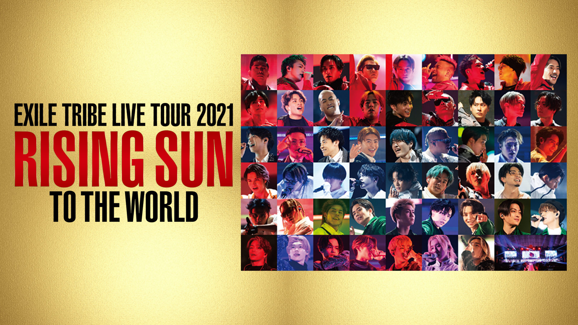 EXILE TRIBE LIVE TOUR 2021“RISING SUN TO - ミュージック