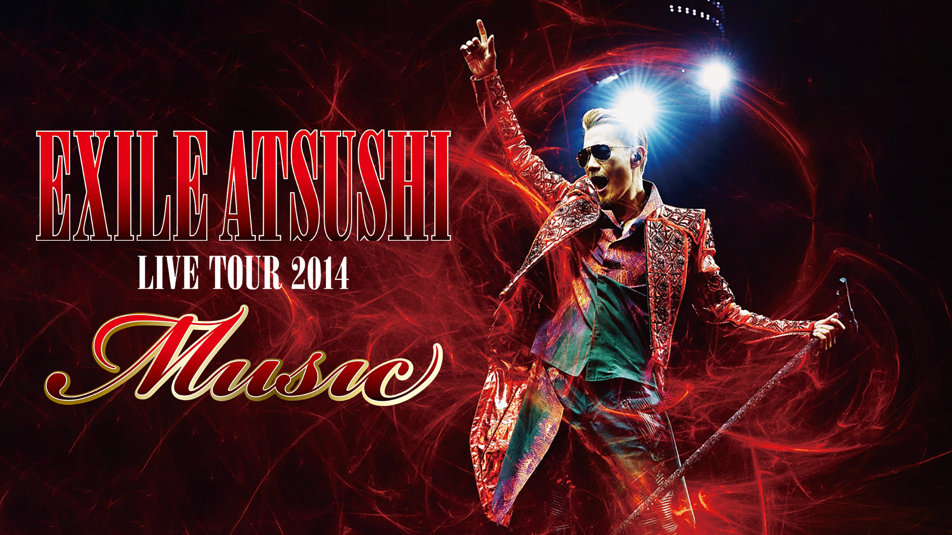 EXILE ATSUSHI LIVE TOUR 2014 ”Music”(音楽・ライブ / 2014) - 動画配信 | U-NEXT  31日間無料トライアル