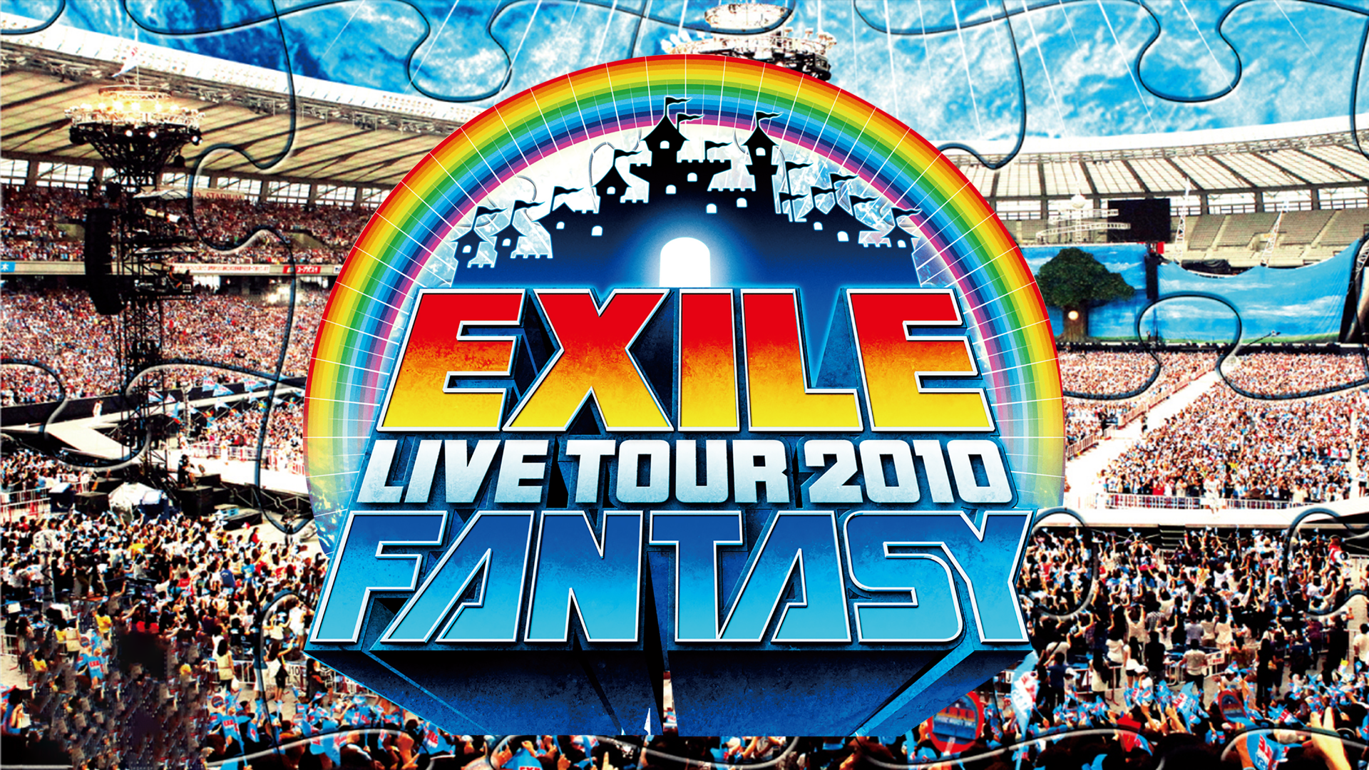 EXILE LIVE TOUR 2010 FANTASY(音楽・ライブ / 2010) - 動画配信 | U 