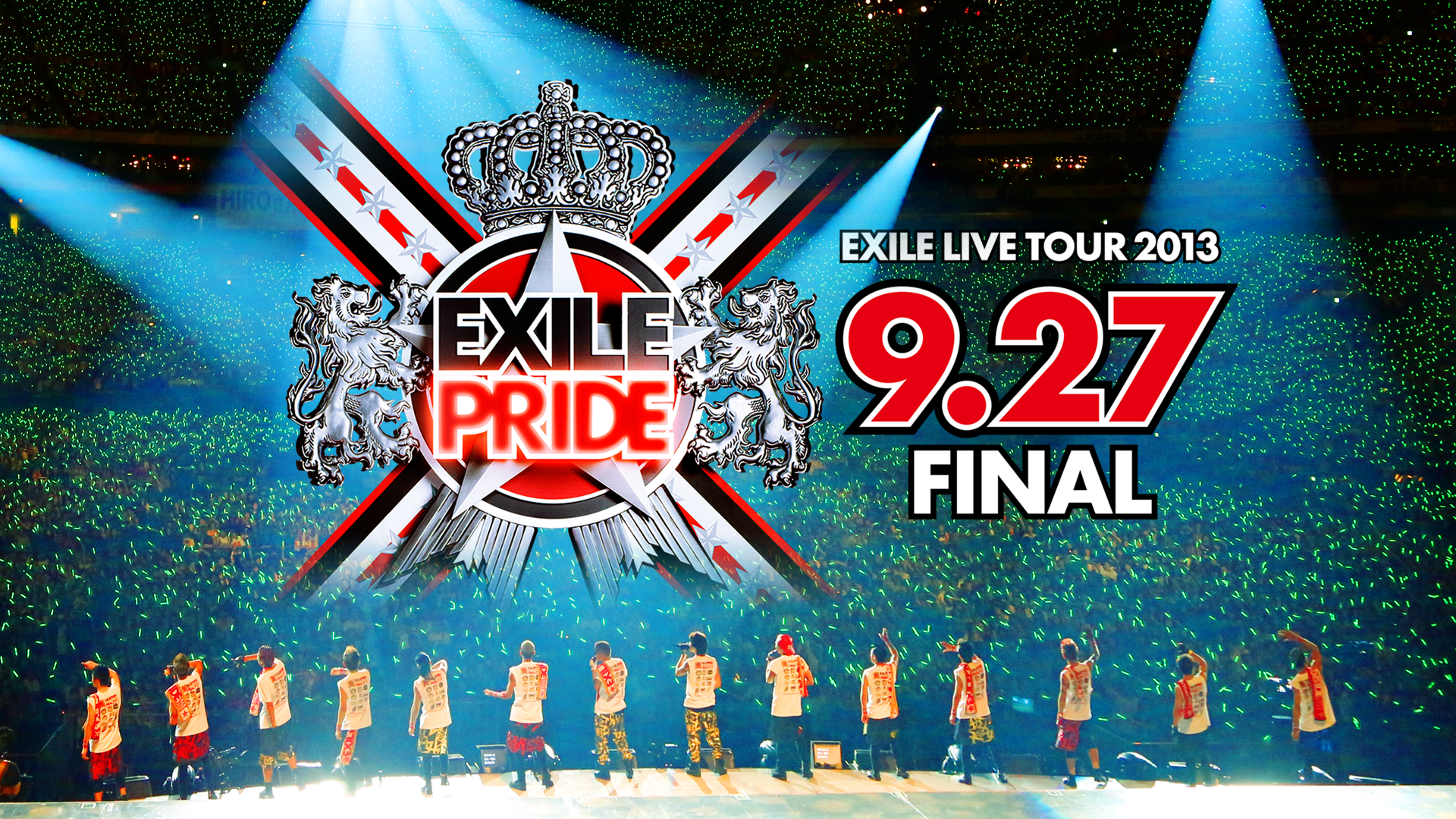 EXILE LIVE TOUR 2013 “EXILE PRIDE” 9.27 FINAL(音楽・アイドル