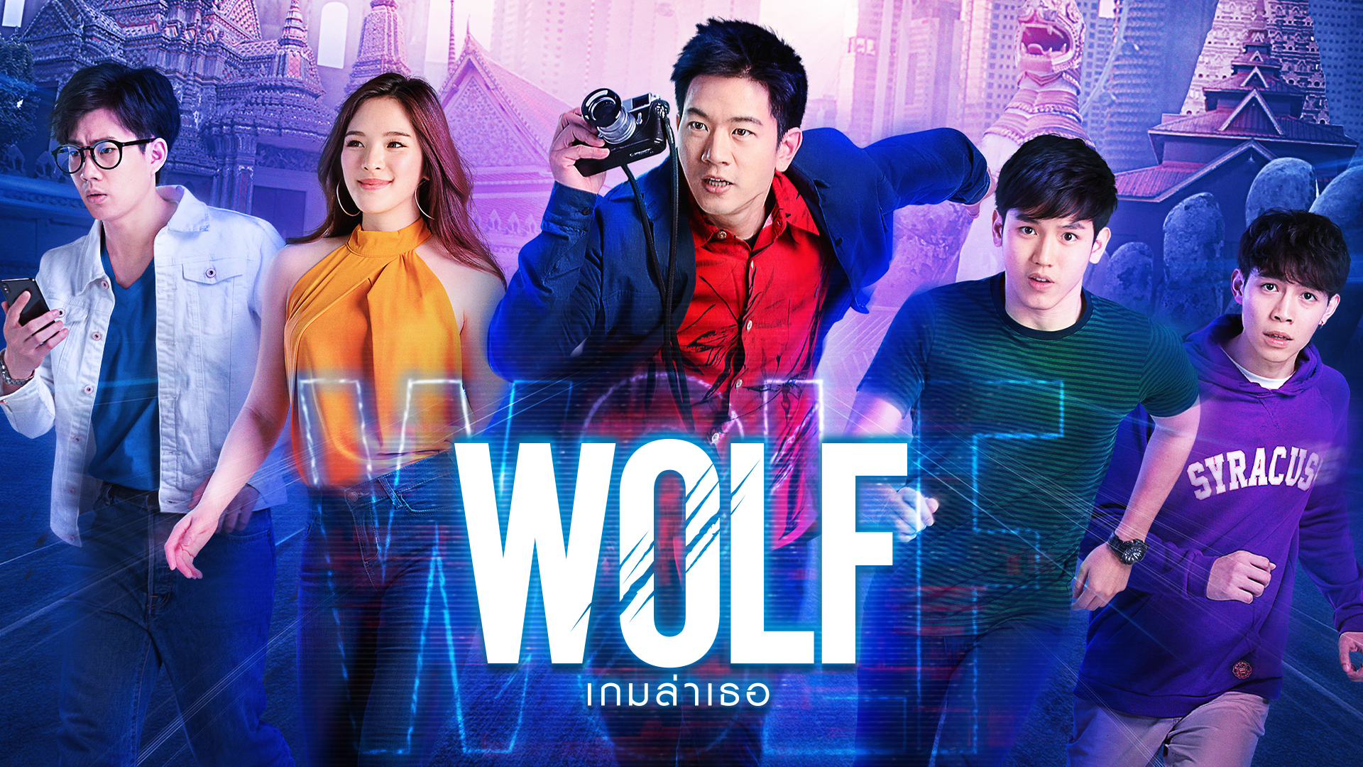 Wolf - サムネイル