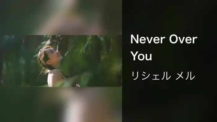 Never Over You