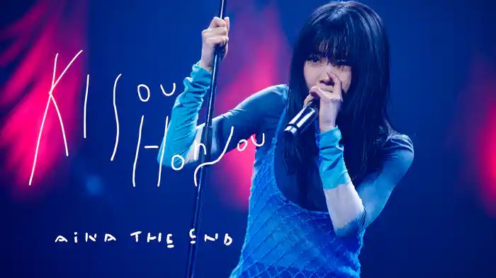 AiNA THE END "帰巣本能"