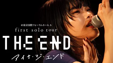 1st solo Tour "THE END"@東京国際フォーラムホール A