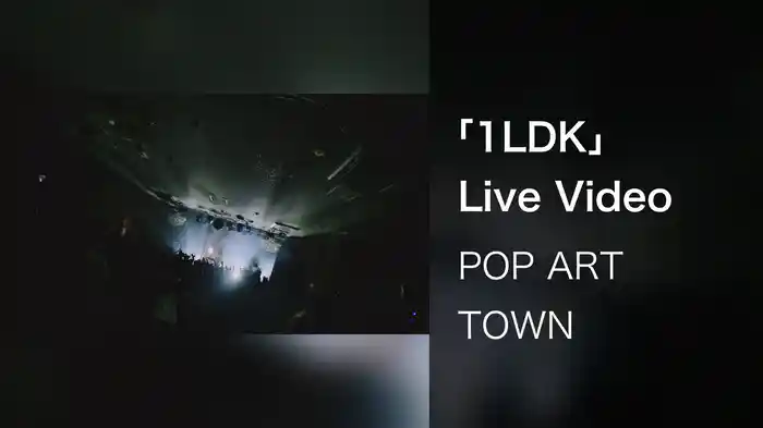 「1LDK」Live Video