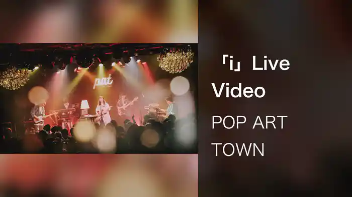 「i」Live Video