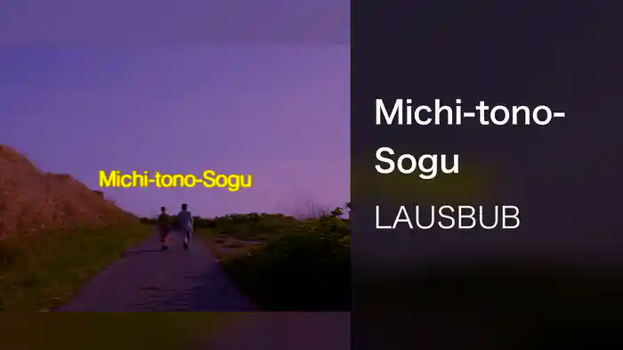 Michi-tono-Sogu