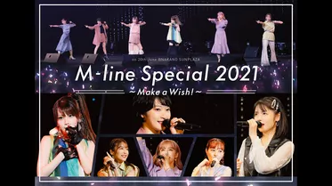 M-line Special 2021〜Make a Wish!〜 on 20th June