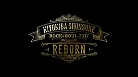 ROCK&SOUL 2017 ”REBORN” at PACIFICO YOKOHAMA