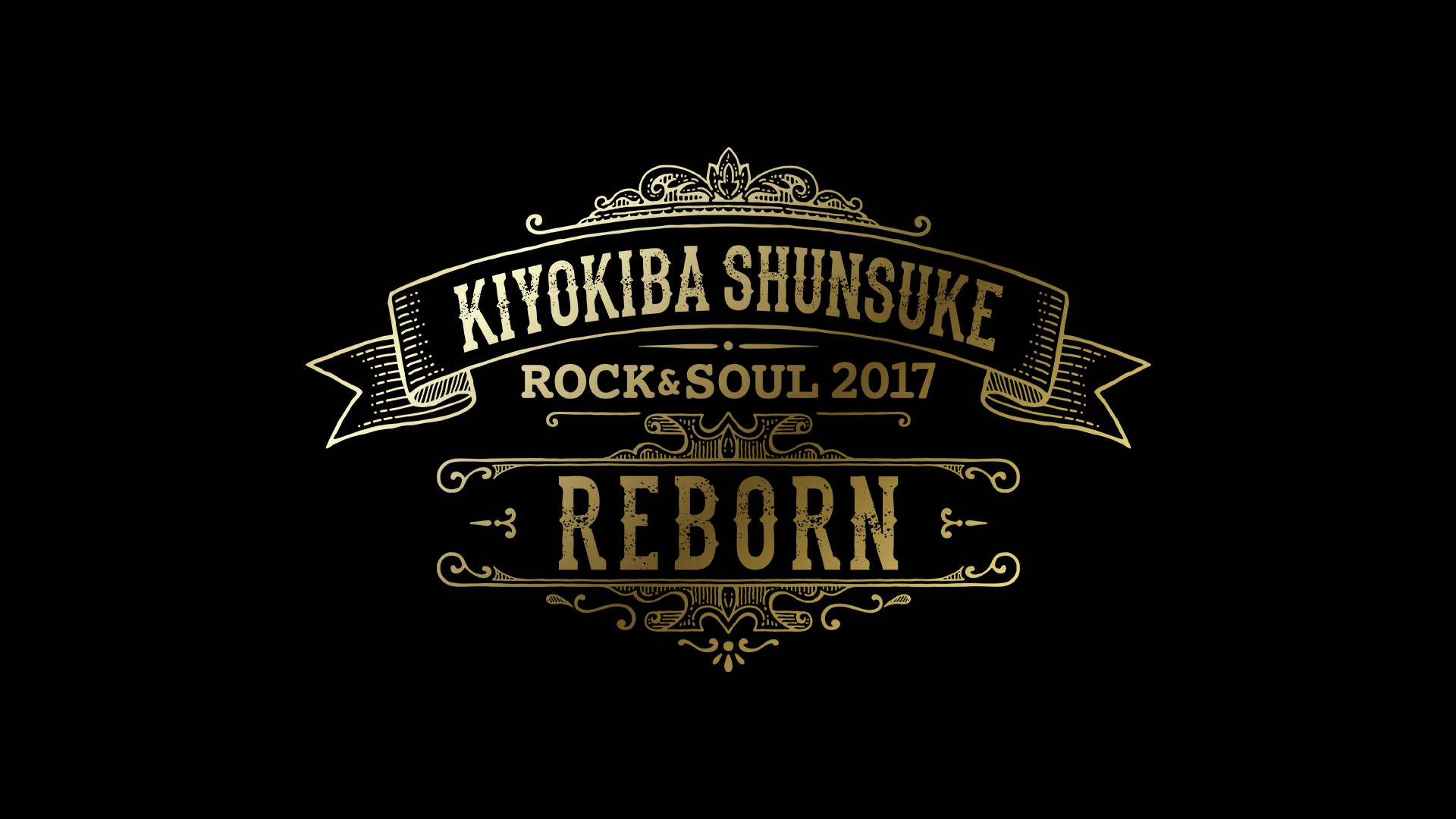 ROCK&SOUL 2017 ”REBORN” at PACIFICO YOKOHAMA(音楽・アイドル / 2017