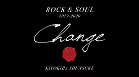 ROCK&SOUL 2019-2020 “CHANGE”
