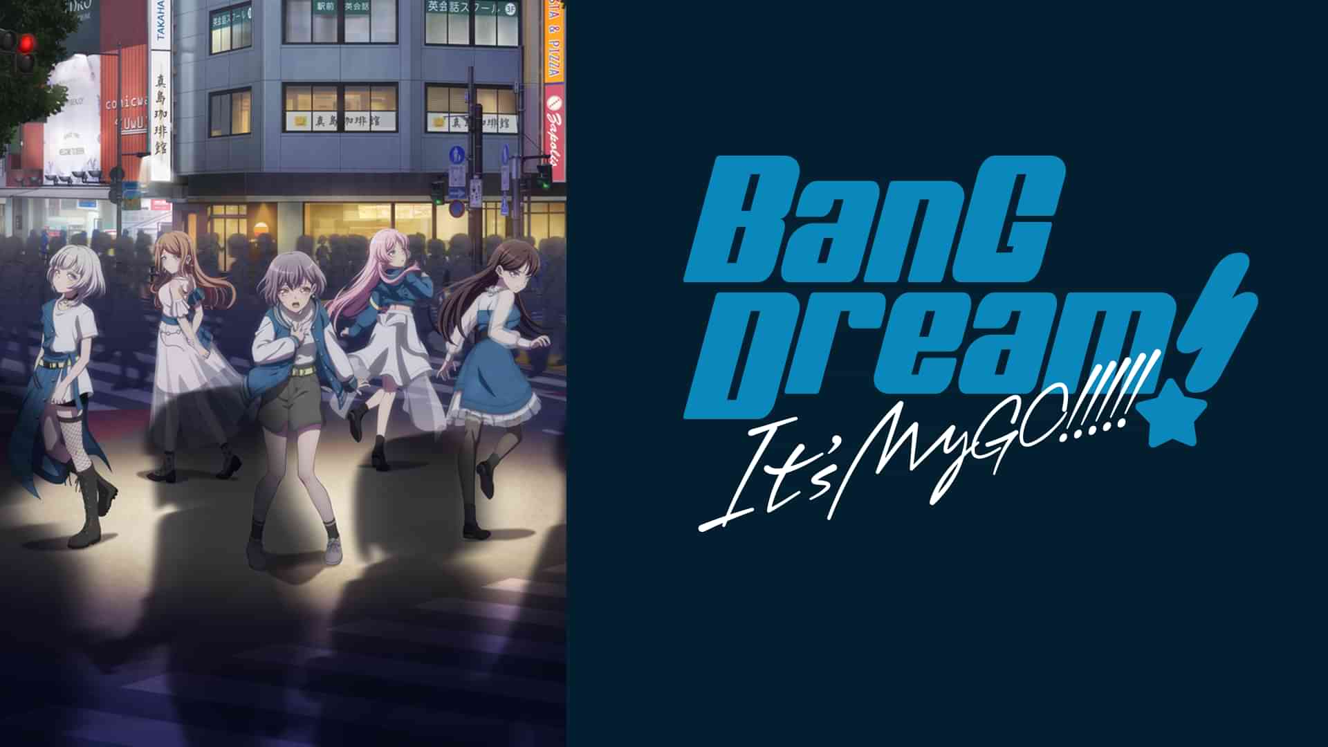 BanG Dream! It's MyGO!!!!!