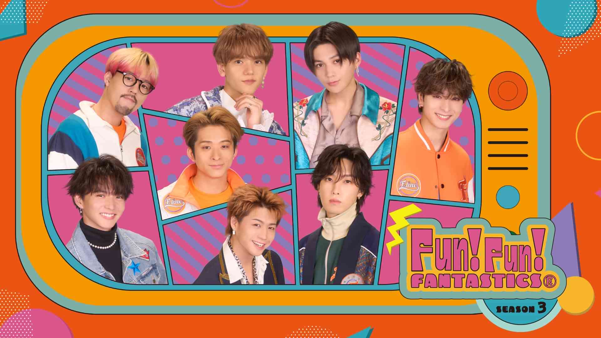 FUN！FUN！FANTASTICS SEASON3