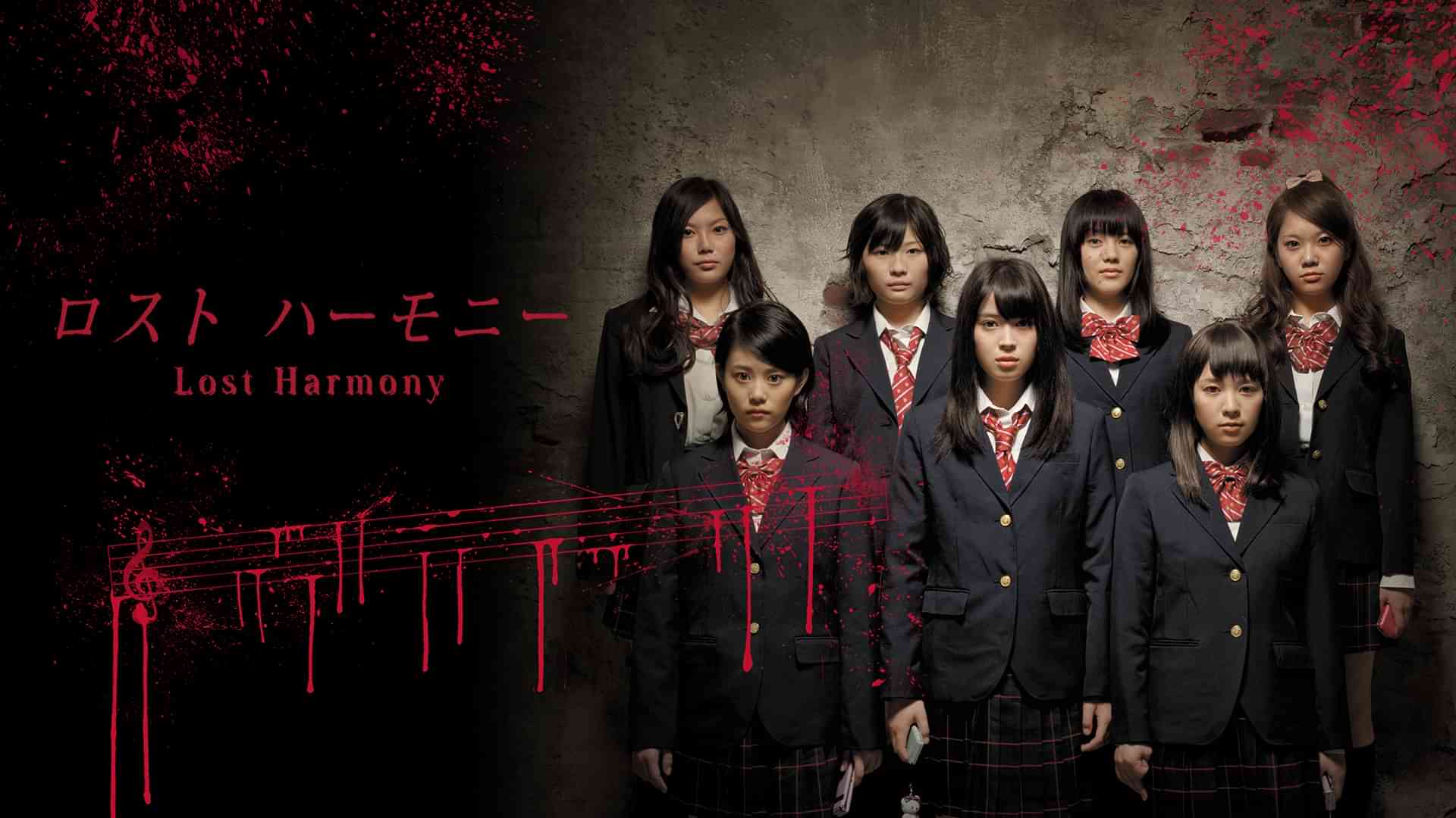 Lost Harmony ロストハーモニー