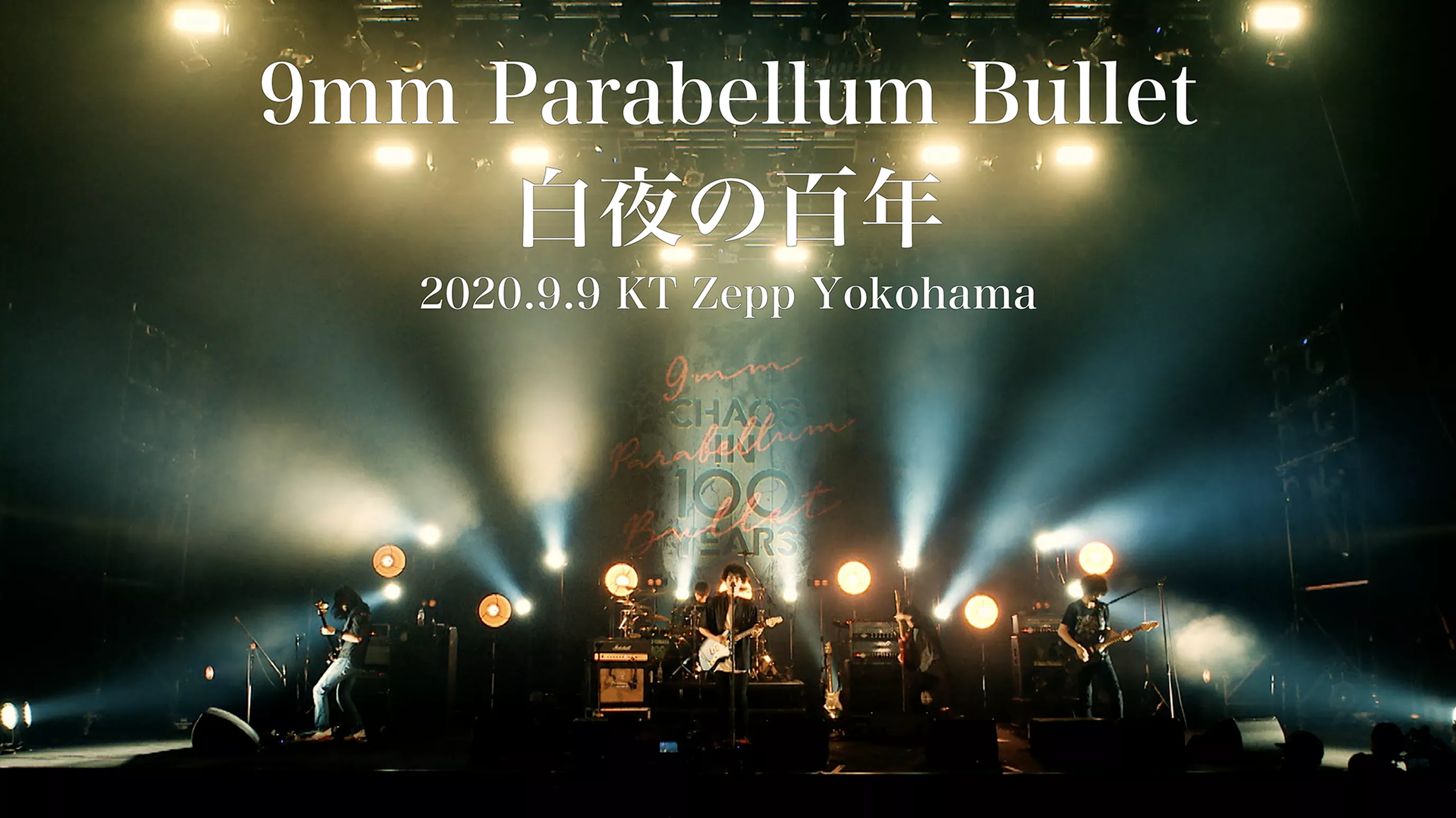 9mm Parabellum Bullet presents「白夜の百年」