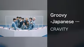 Groovy -Japanese ver.-