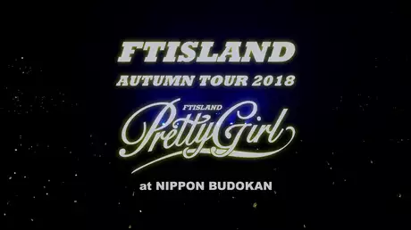 Autumn Tour 2018 -Pretty Girl- at NIPPON BUDOKAN