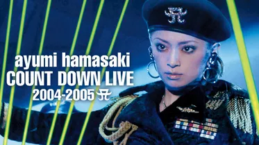 ayumi hamasaki COUNTDOWNLIVE 2019-2020 ～Promised Land～ A(音楽 