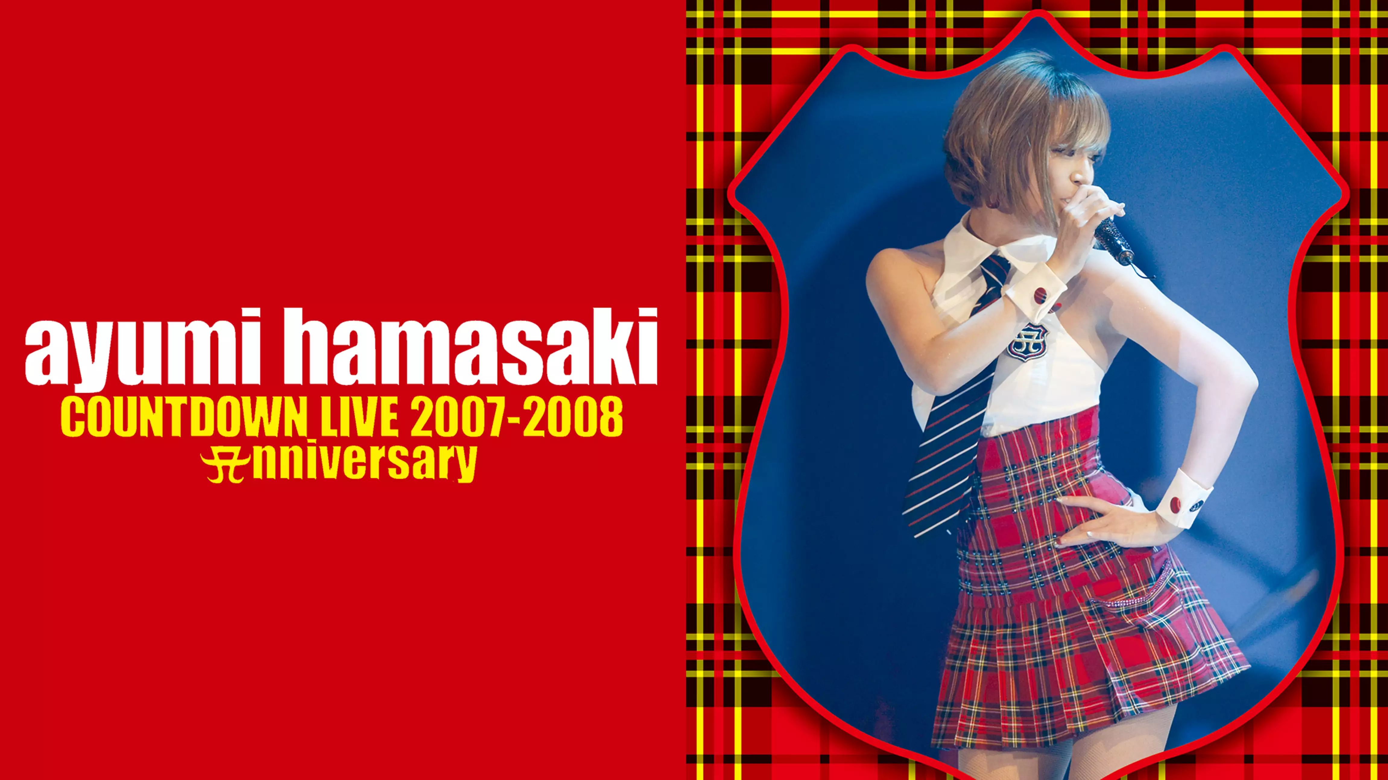 ayumi hamasaki COUNTDOWN LIVE 2007-2008 Anniversary(音楽・アイドル 