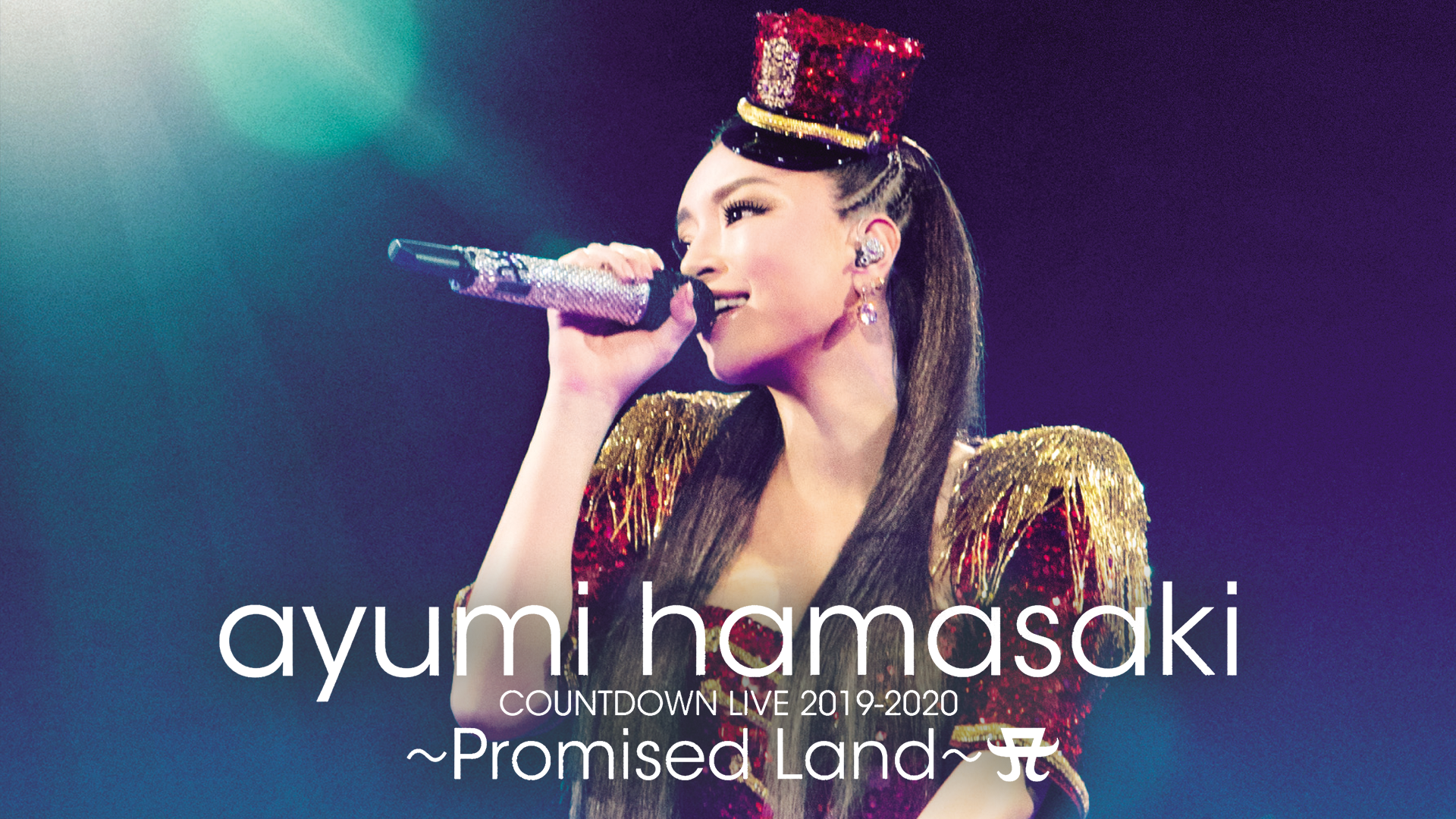 ayumi hamasaki COUNTDOWNLIVE 2019-2020 ～Promised Land～ A(音楽