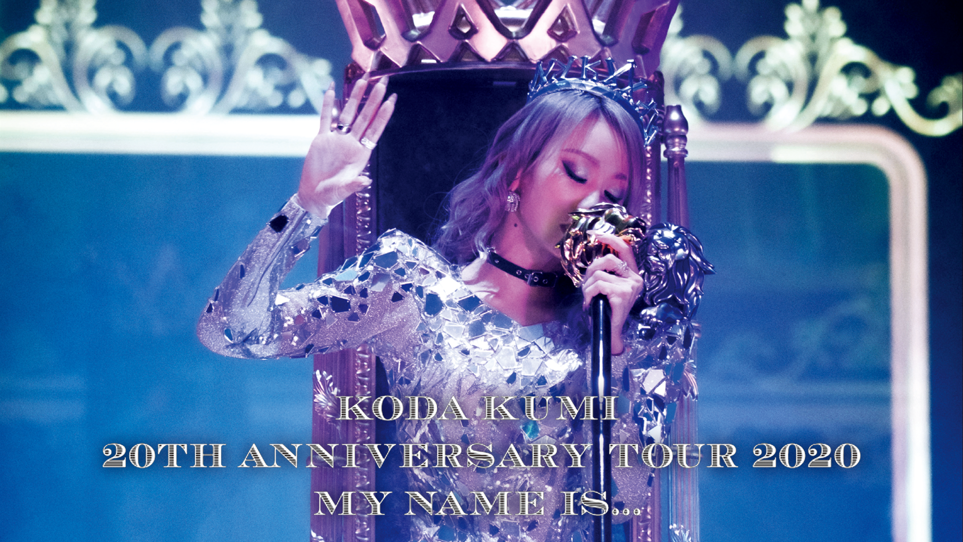 KODA KUMI 20th ANNIVERSARY TOUR 2020 MY NAME IS ...(音楽・ライブ / 2021) - 動画配信 |  U-NEXT 31日間無料トライアル