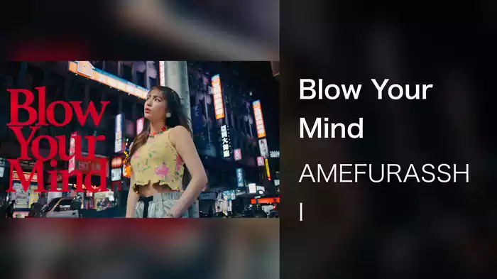 Blow Your Mind